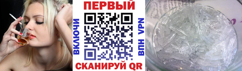 АМФЕТАМИН 97% Рошаль