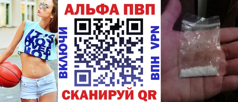 A PVP Crystall  Рошаль 