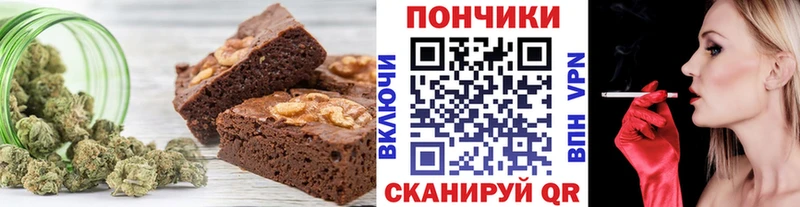 где можно купить наркотик  darknet Telegram  Еда ТГК конопля  Рошаль 