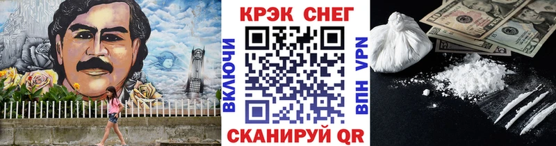 Кокаин 98%  купить наркотики цена  МЕГА tor  Рошаль 