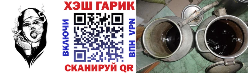 ГАШ Premium  blacksprut рабочий сайт  Рошаль 