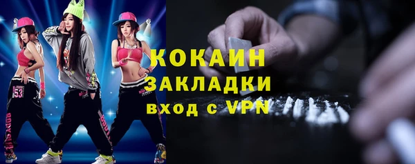 кокаин колумбия Алексин