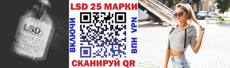 продажа наркотиков Рошаль Лсд 25 экстази ecstasy