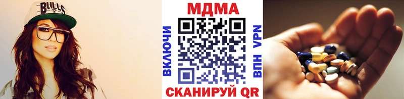 нарко площадка какой сайт Рошаль МДМА Molly