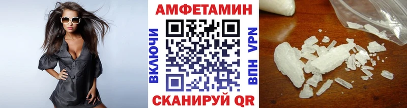 Метамфетамин мет  Рошаль 