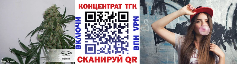 наркошоп  Рошаль  ТГК концентрат 